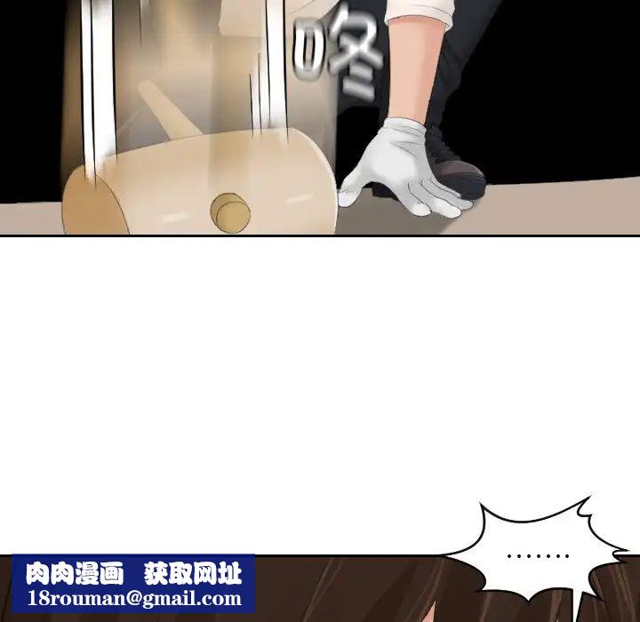 我的专属娃娃第5话