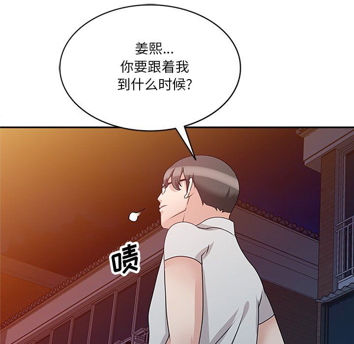 坏坏的大嫂第25话