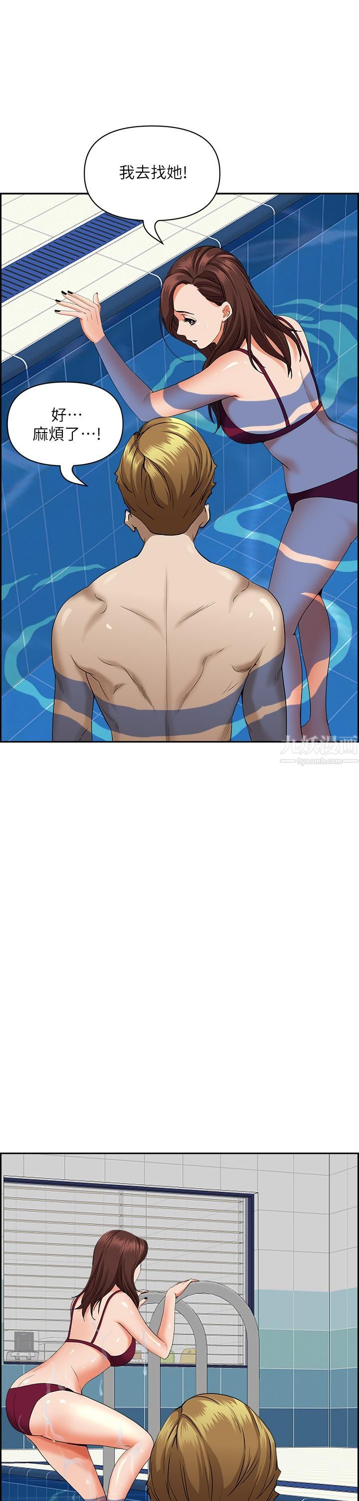 霸占人妻第46话-我和美英谁比较棒?