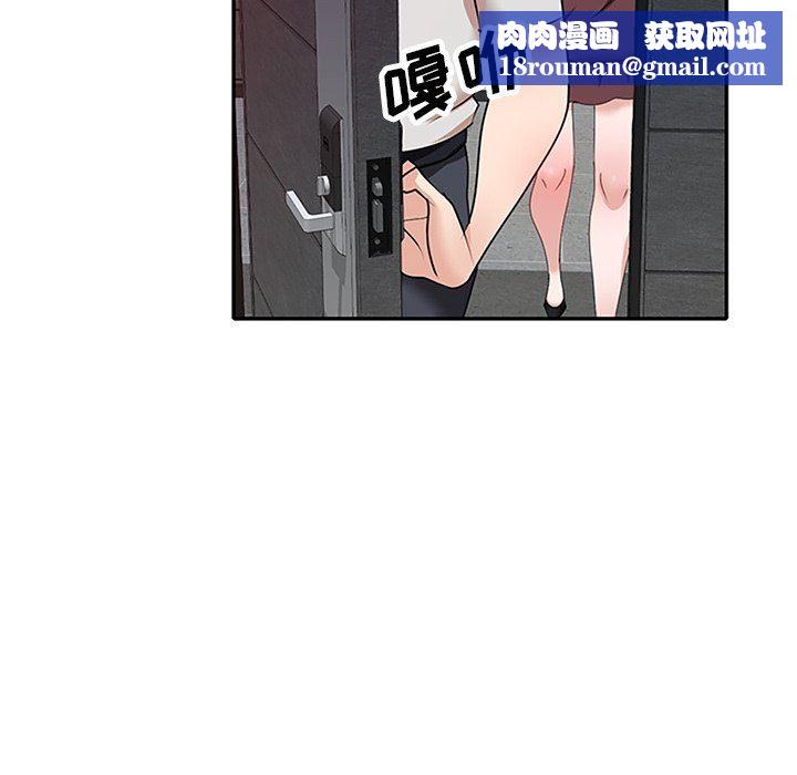 坏坏的大嫂第25话