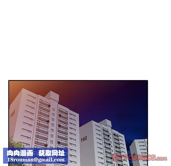 坏坏的大嫂第25话