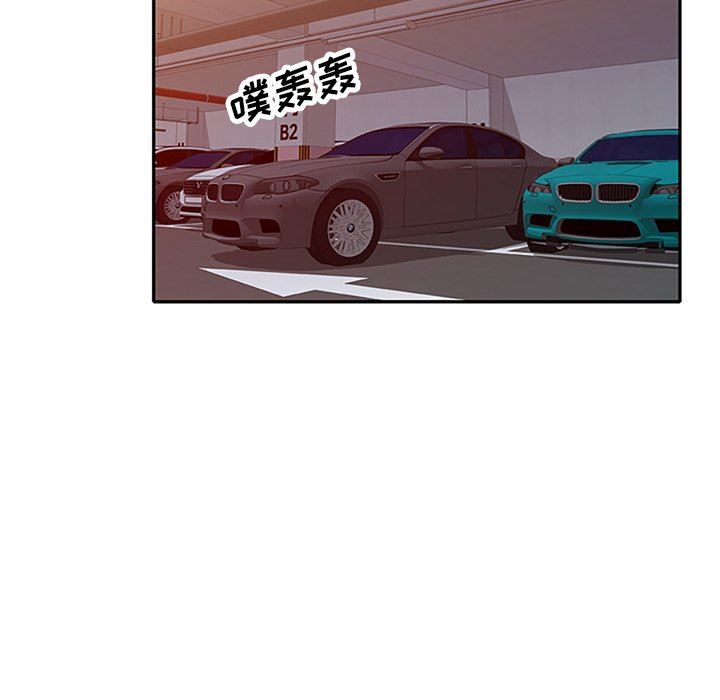 壞壞的大嫂第25話