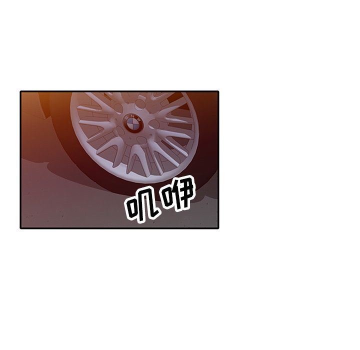 坏坏的大嫂第25话