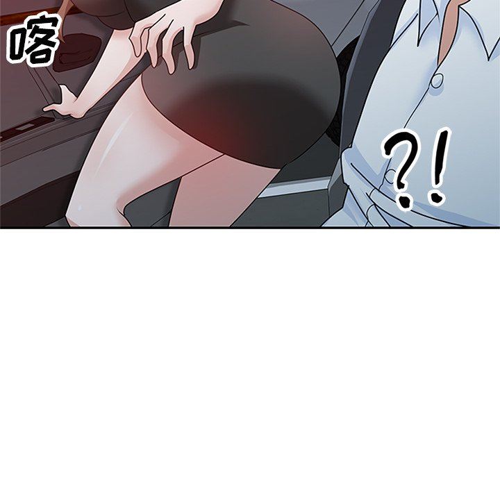 坏坏的大嫂第25话