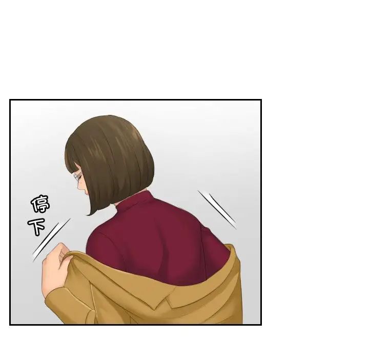 我的专属娃娃第5话