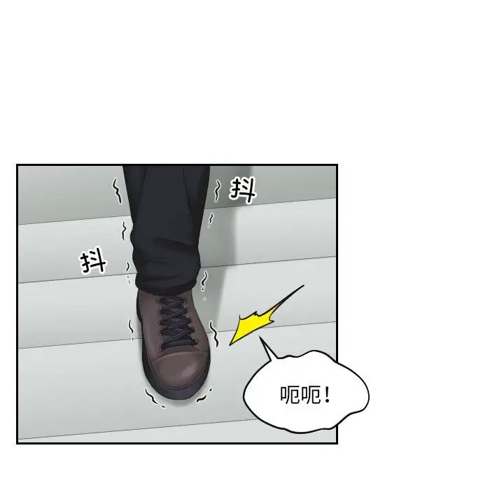 我的专属娃娃第5话