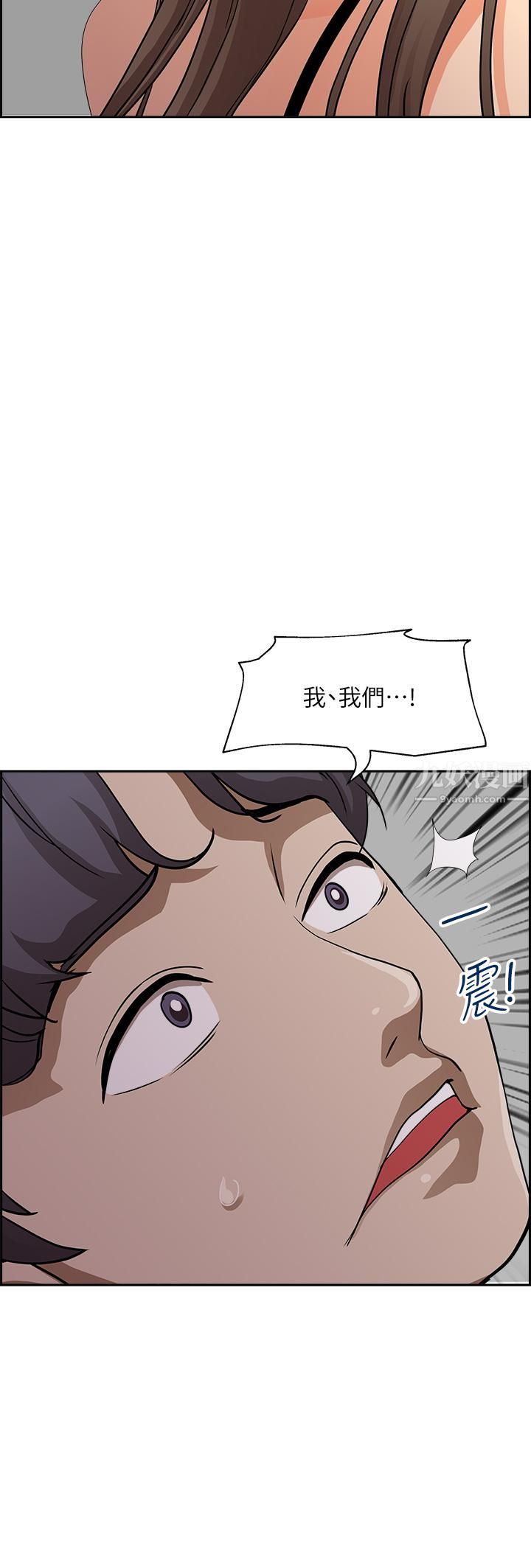 霸占人妻第46话-我和美英谁比较棒?
