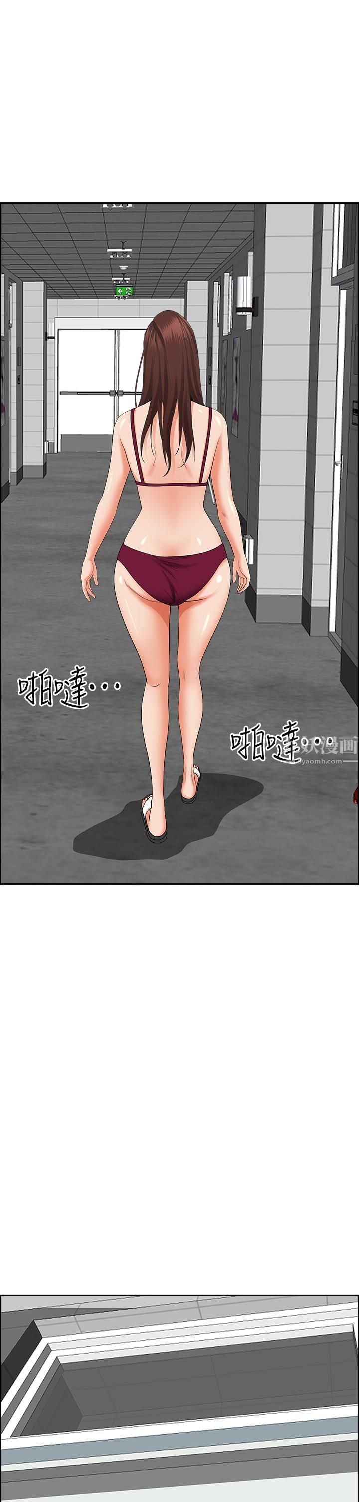 霸占人妻第46话-我和美英谁比较棒?