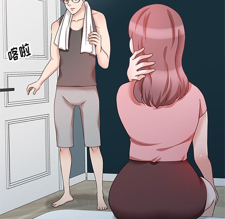 坏坏的大嫂第25话