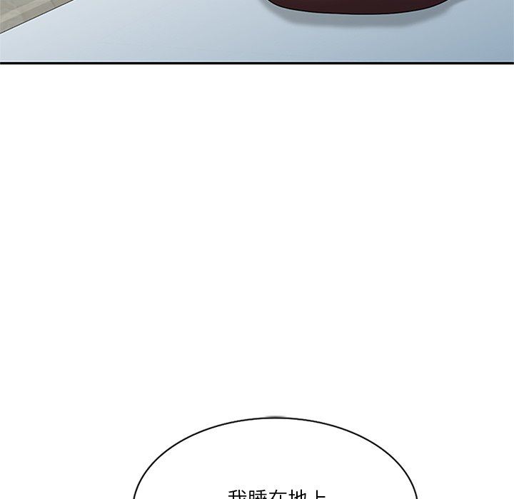 坏坏的大嫂第25话