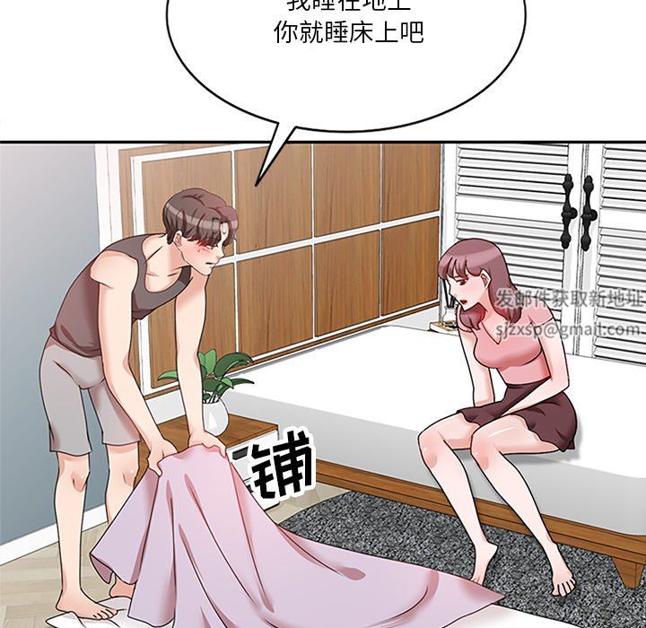 坏坏的大嫂第25话