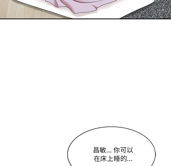 坏坏的大嫂第25话