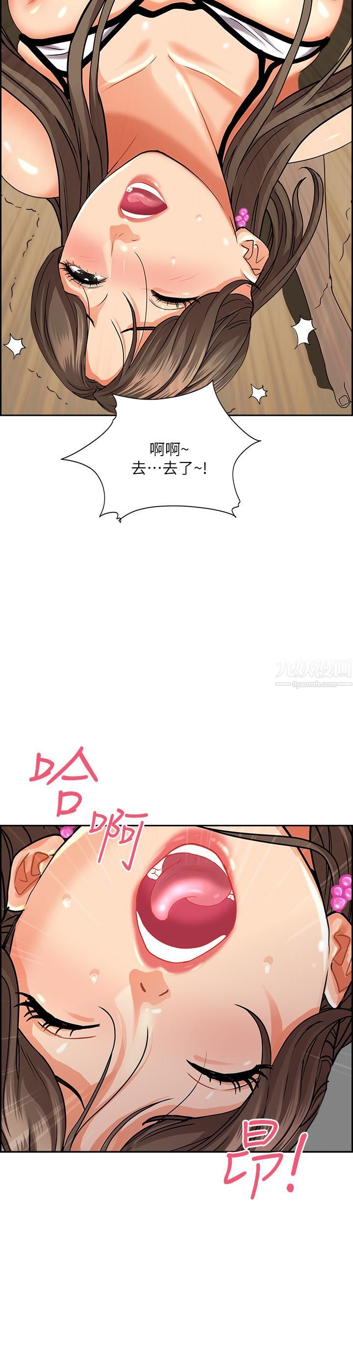 霸占人妻第46话-我和美英谁比较棒?