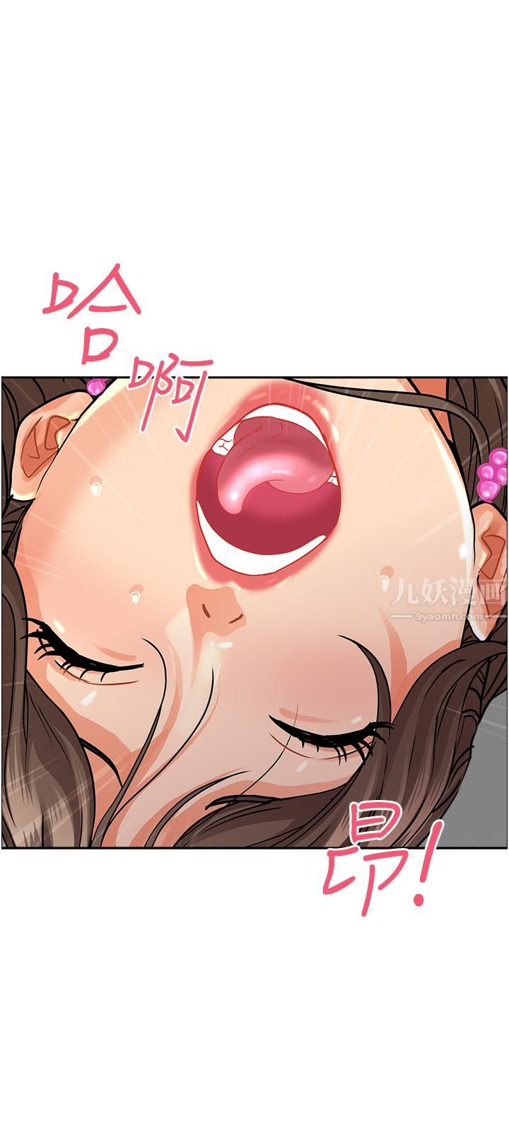 霸占人妻第47话-被榨到连根拔起