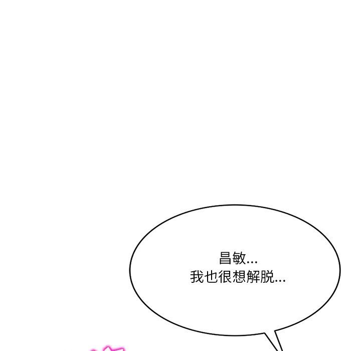 坏坏的大嫂第25话