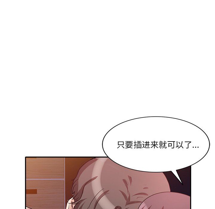 坏坏的大嫂第25话