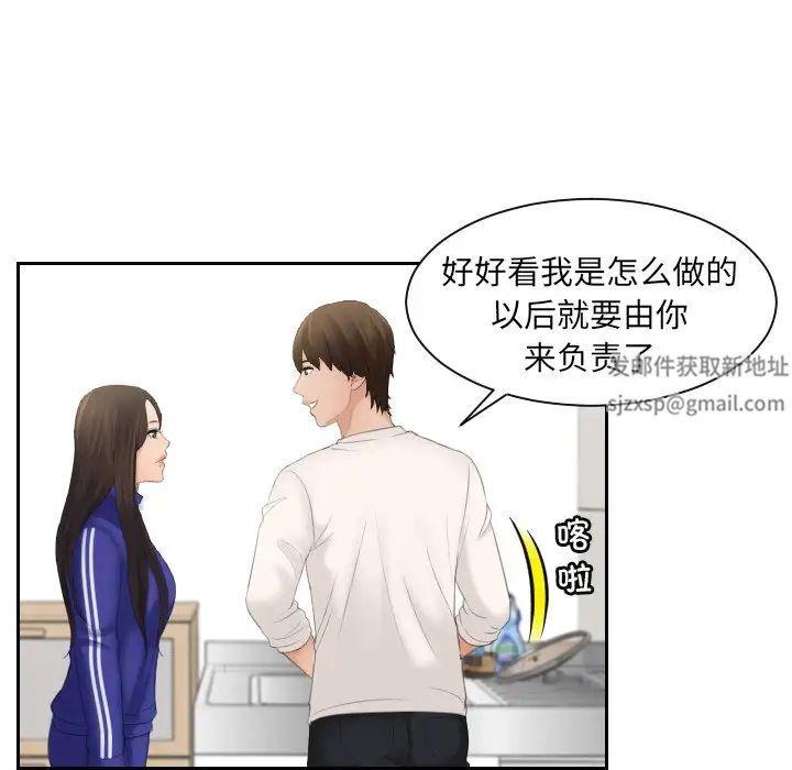 我的专属娃娃第6話