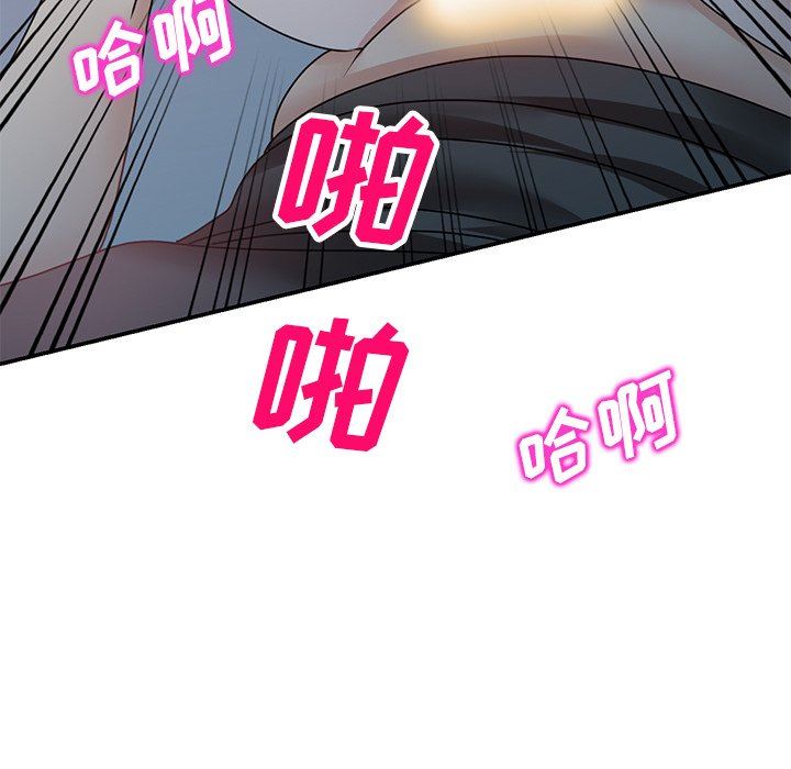 坏坏的大嫂第25话