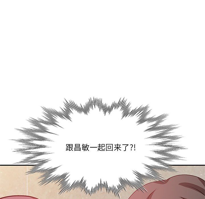 坏坏的大嫂第25话