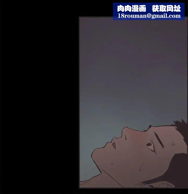 同居第33话