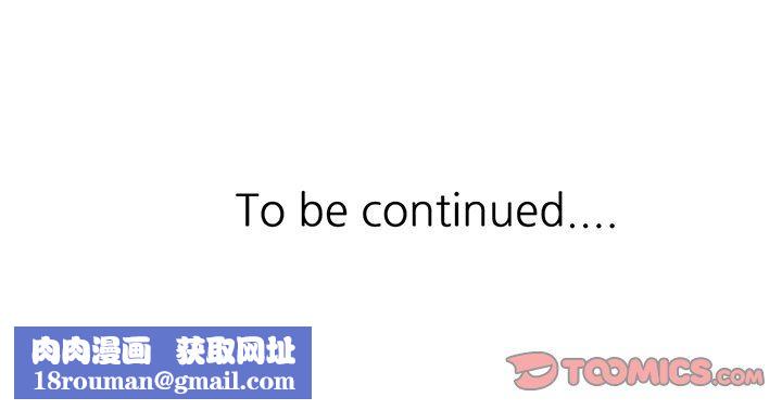 坏坏的大嫂第25话