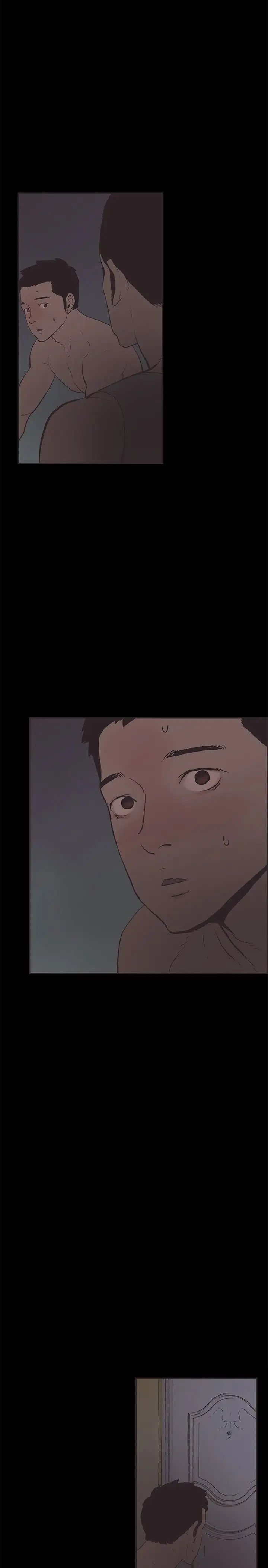 同居第33话