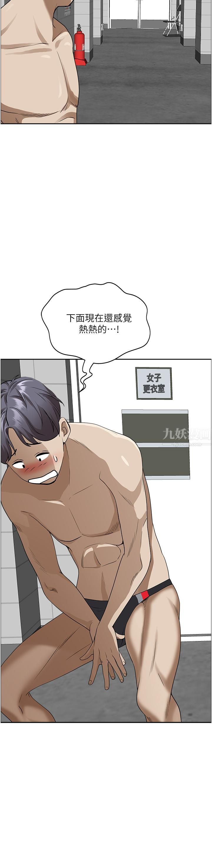 霸占人妻第47话-被榨到连根拔起