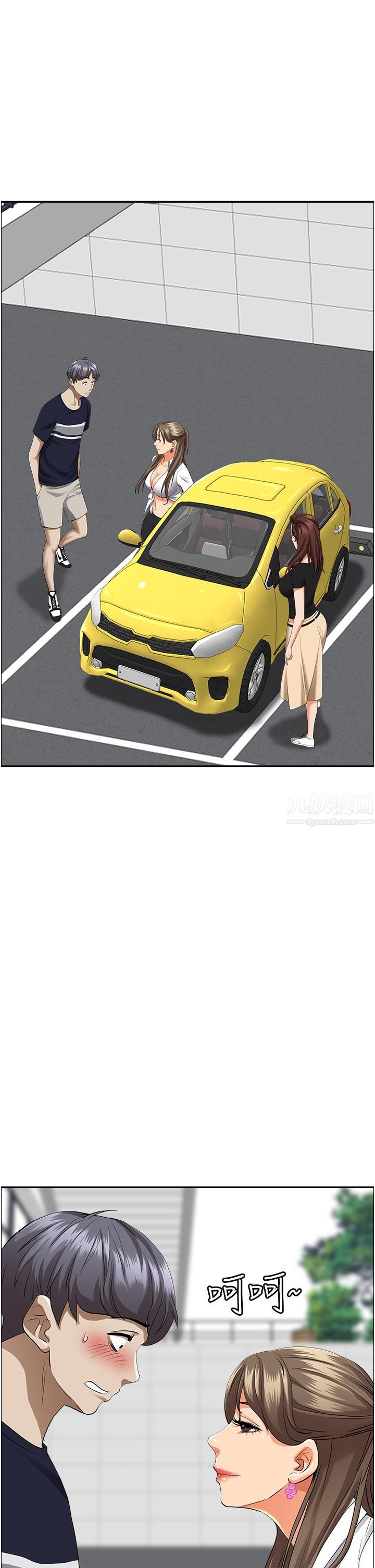 霸佔人妻第47話-被榨到連根拔起