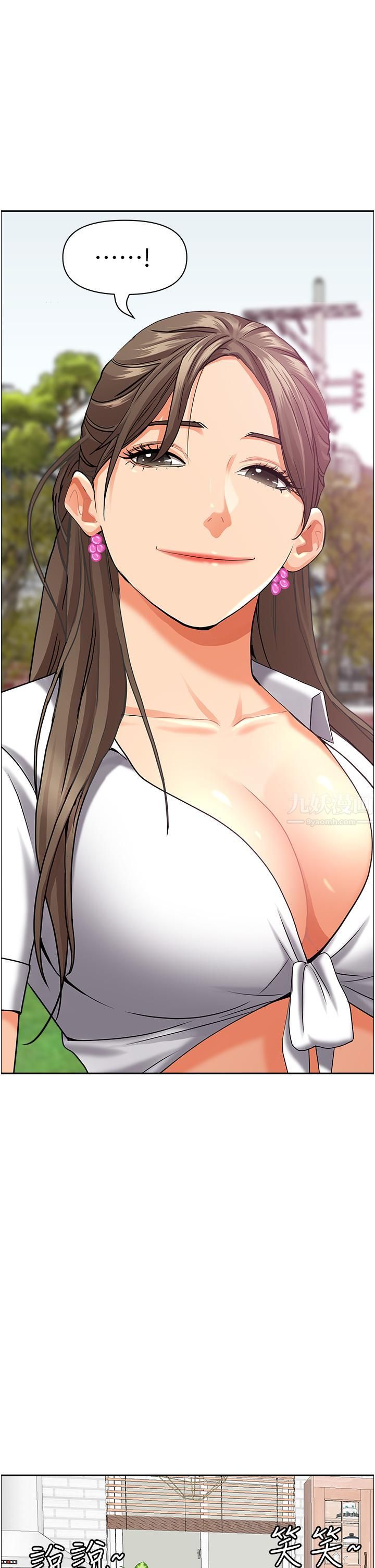 霸佔人妻第47話-被榨到連根拔起