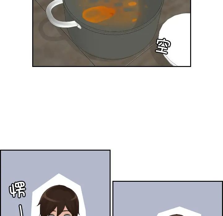 我的专属娃娃第6话