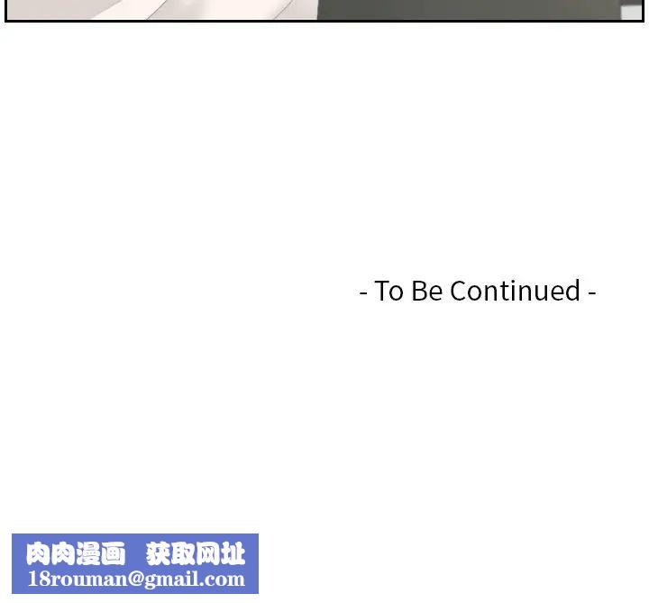 我的专属娃娃第6话