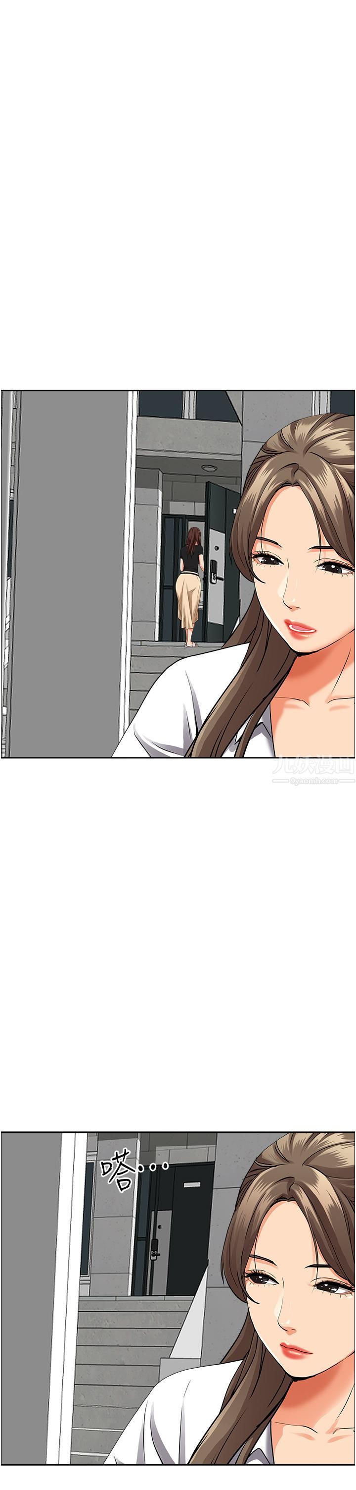 霸佔人妻第47話-被榨到連根拔起