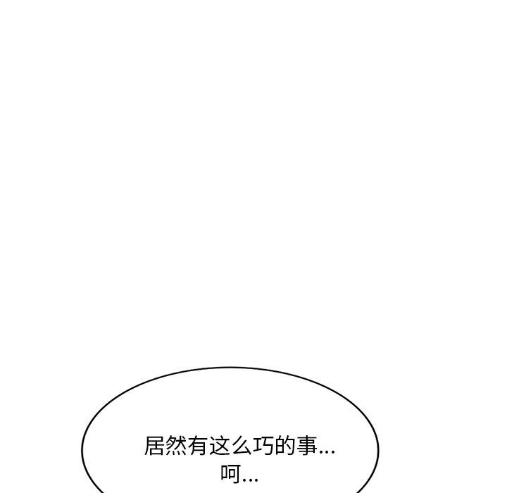 壞壞的大嫂第26話
