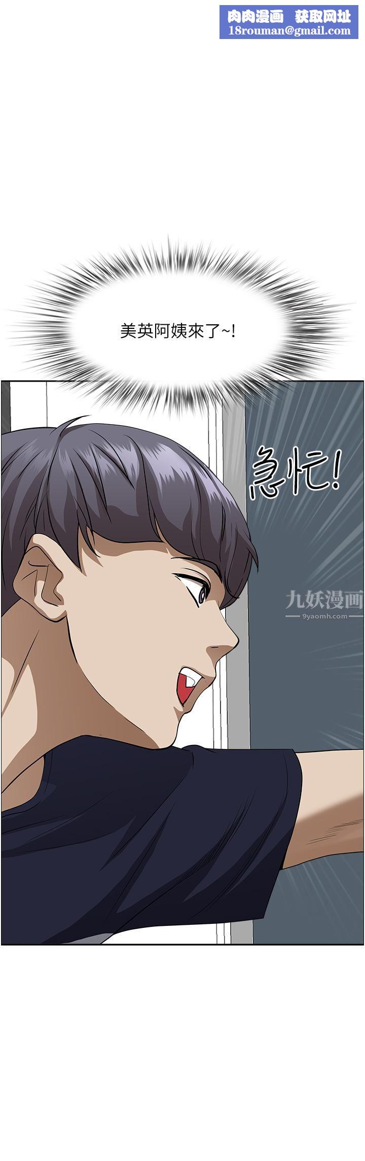 霸占人妻第48话-谁的鲍好吃?