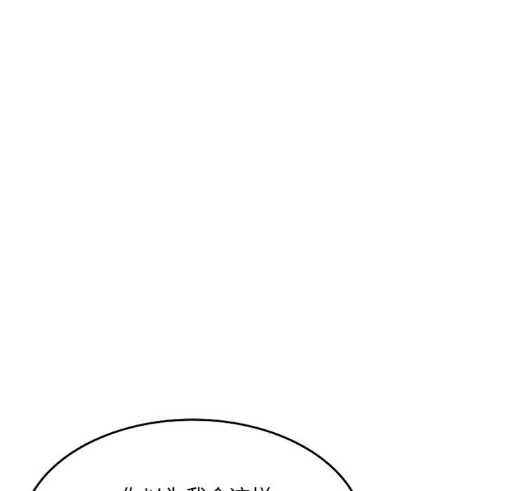 坏坏的大嫂第26话