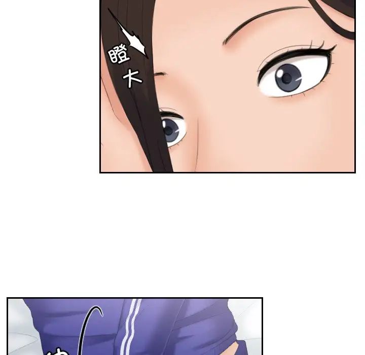 我的专属娃娃第7話