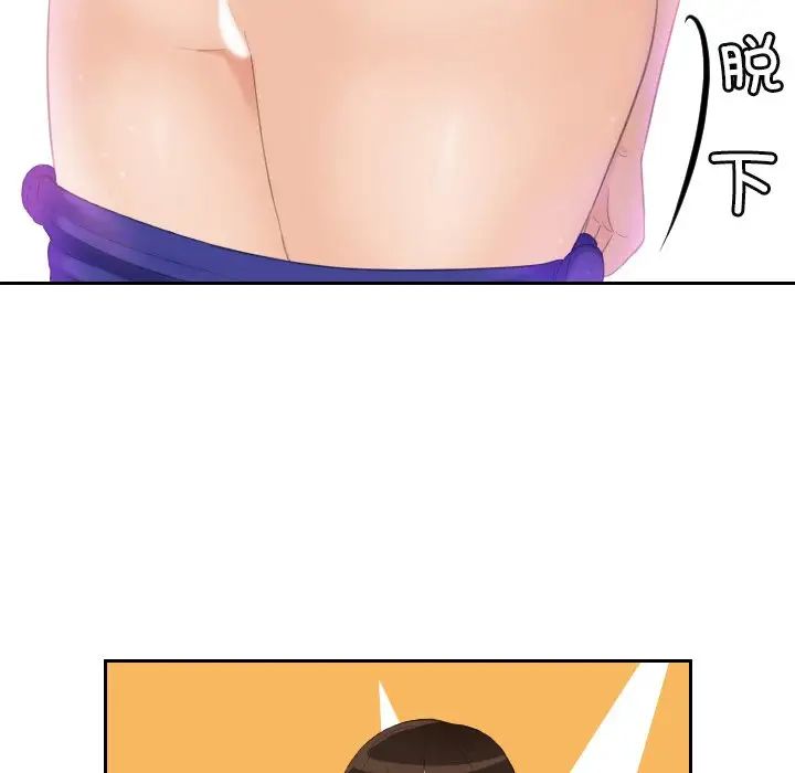 我的专属娃娃第7话