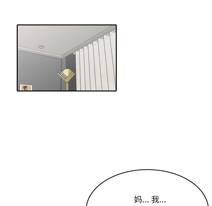 坏坏的大嫂第26话