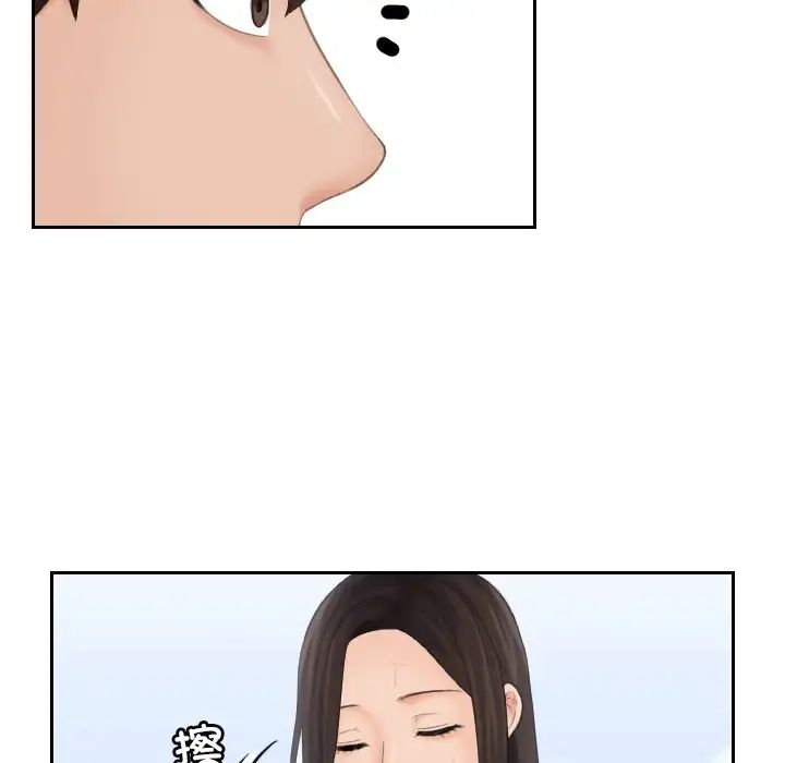 我的专属娃娃第7话