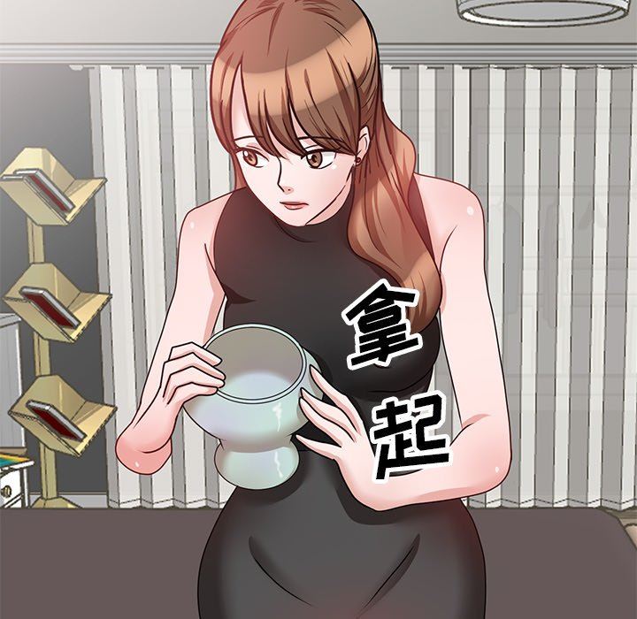 坏坏的大嫂第26话