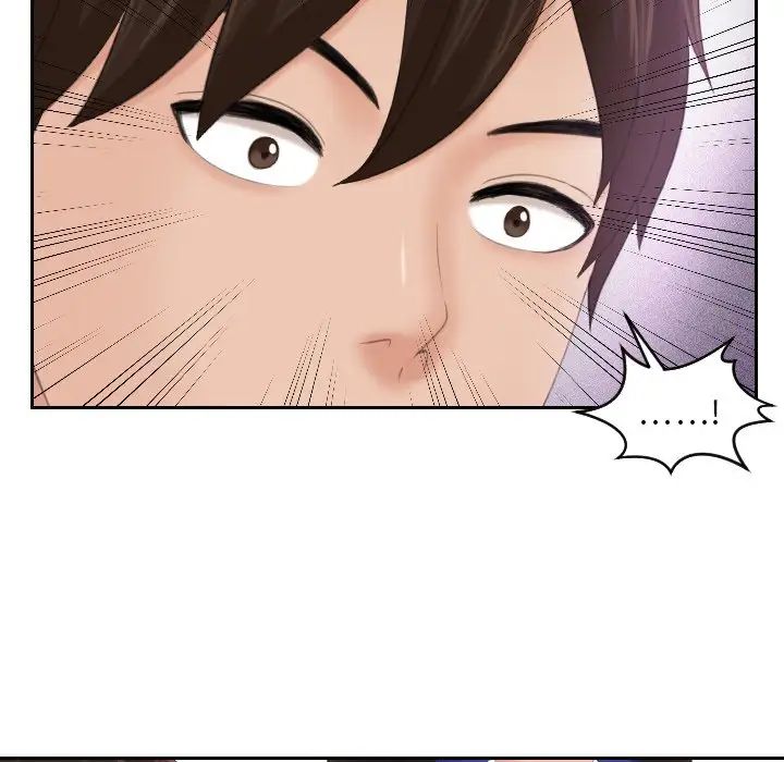 我的专属娃娃第7話