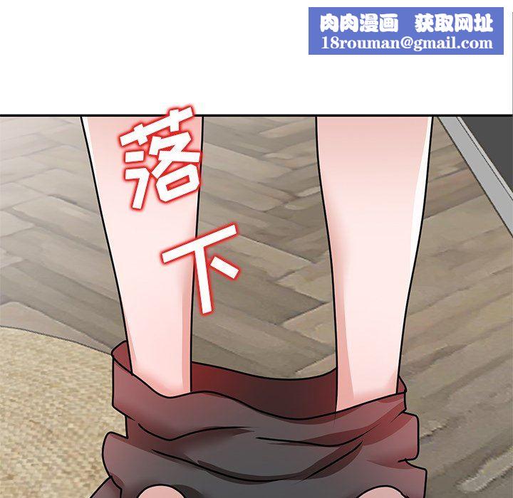 坏坏的大嫂第26话