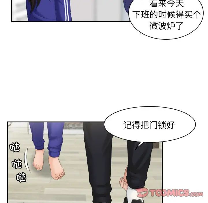 我的专属娃娃第7话