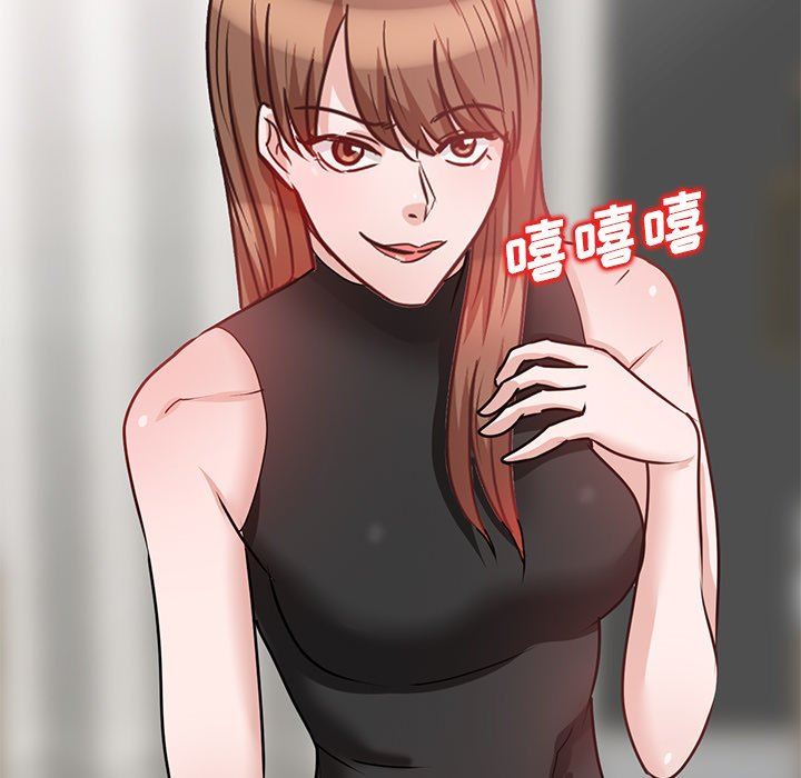 坏坏的大嫂第26话