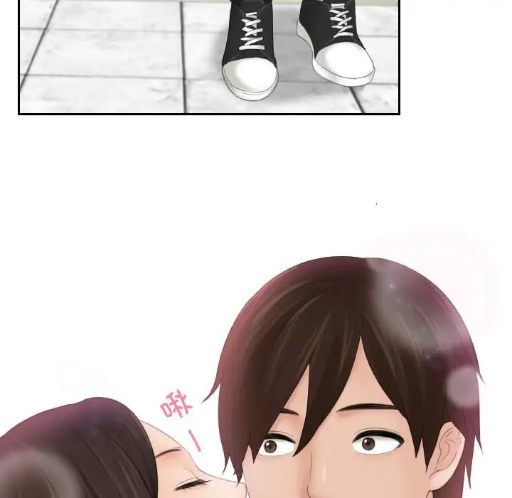 我的专属娃娃第7話