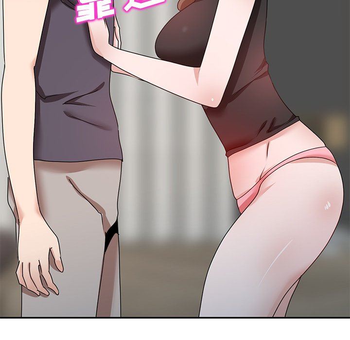 坏坏的大嫂第26话