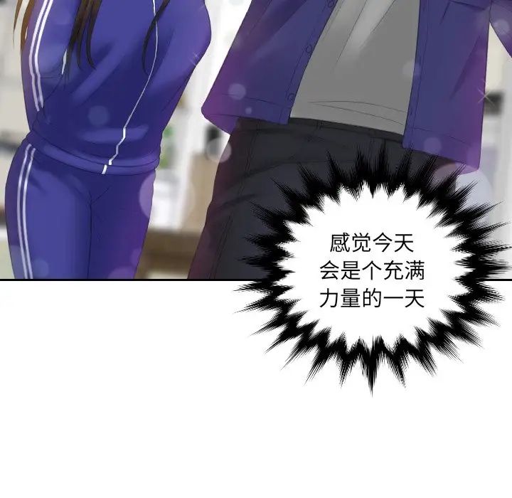 我的专属娃娃第7话