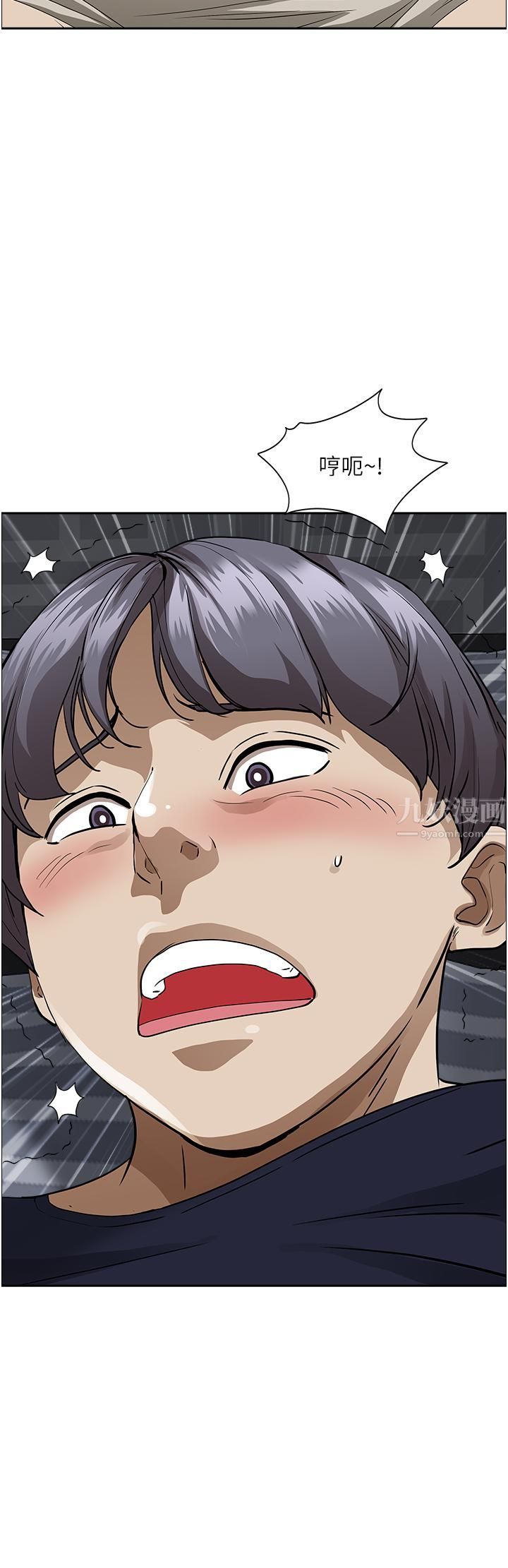 霸佔人妻第48話-誰的鮑好吃?