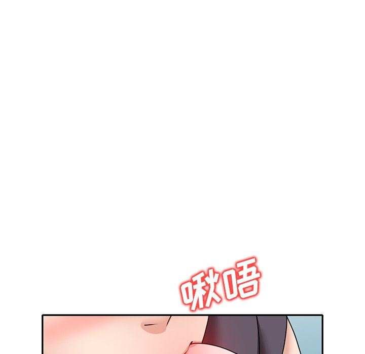 坏坏的大嫂第26话