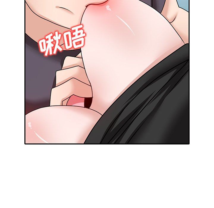 坏坏的大嫂第26话